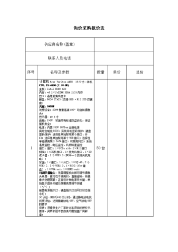 产品价格_查询按需产品价格