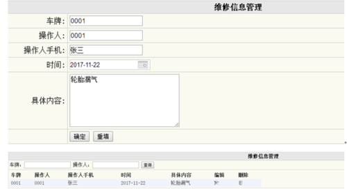 ASP数据岛操作类_ASP报告信息