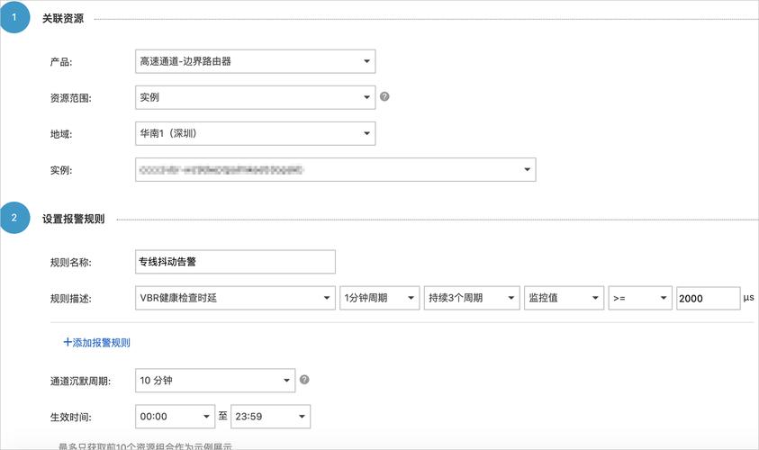 配置waf_通过LTS配置WAF规则的拦截告警