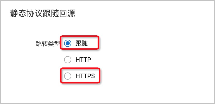 cdn关闭主动回源_CDN回源失败