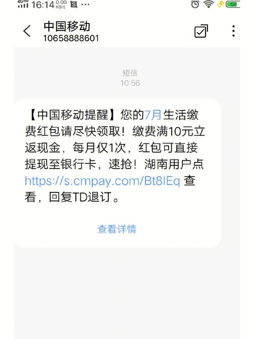 批量短信通知下发_平台能批量下发命令吗