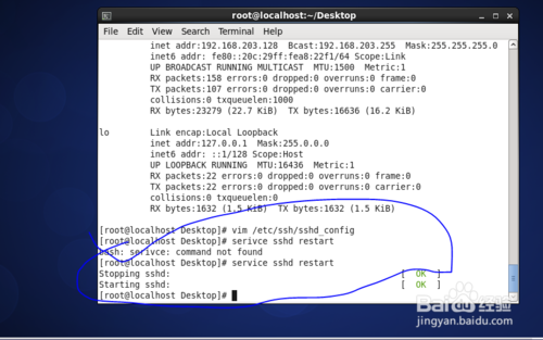 将CentOS远程SSH默认22端口修改为其他端口！
如何更改CentOS远程SSH端口？简单3步实现非常安全！