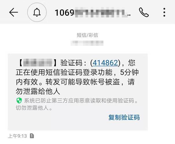 可以接受短信验证码平台_发送短信验证码