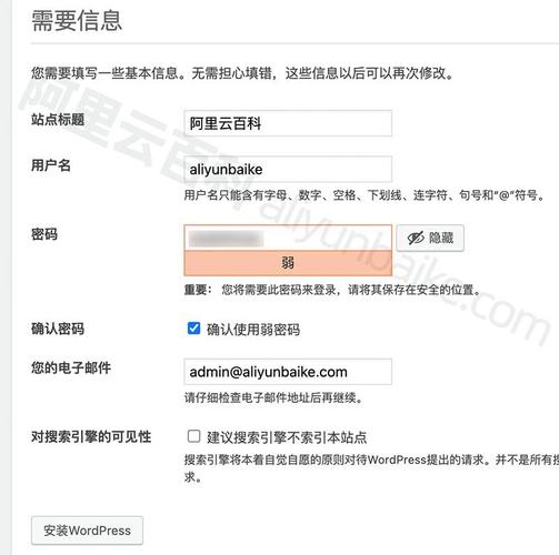 电子商务网站多少钱_手工搭建Magento电子商务网站（Linux）