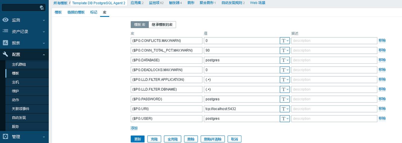 安装监控_安装监控Agent