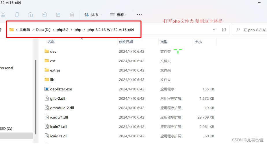 php环境配置软件_PHP开发环境配置