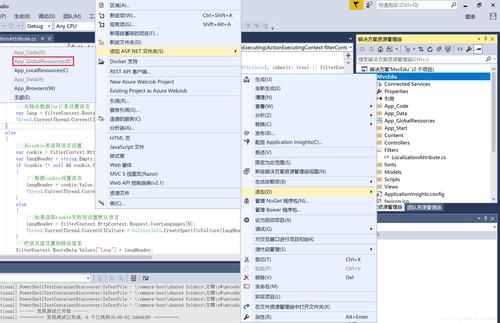 asp网站采集_ASP报告信息