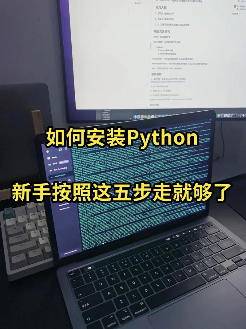 python安装_安装Python