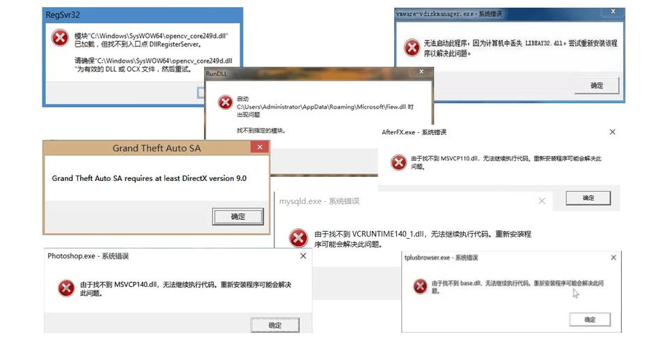 ASPNET调用DLL_找不到程序集（*dll