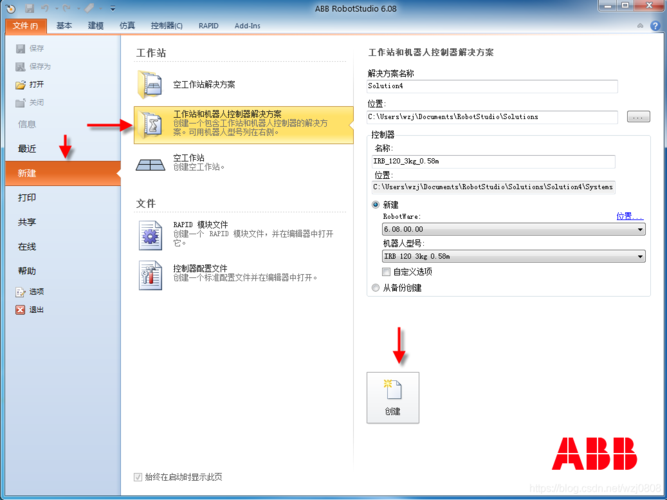 pc网站对接sdk_使用SDK对接