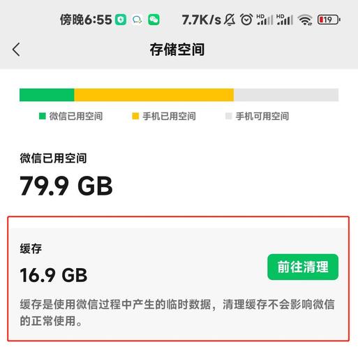 android本地缓存 Android