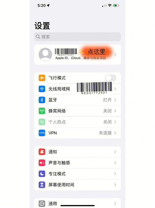 app怎么修改服务器IP地址_修改私有IP地址