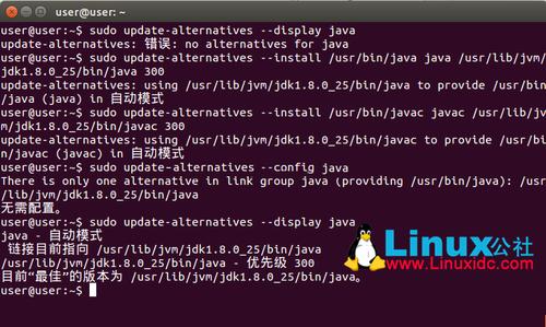 Ubuntu 14.04 LTS下安装JDK 1.8