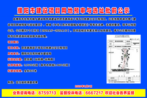 濮阳网站建设公司_网站备份