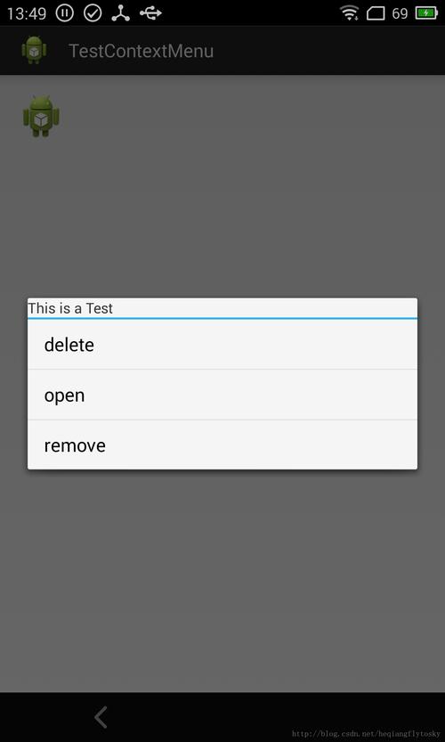 android_menu