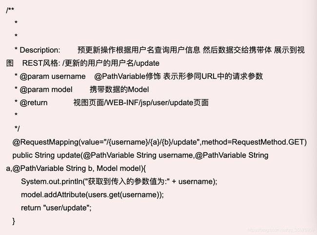 api 中get 方法怎么写_GET方法的代理