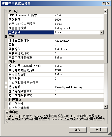 asp服务器环境_ASP报告信息