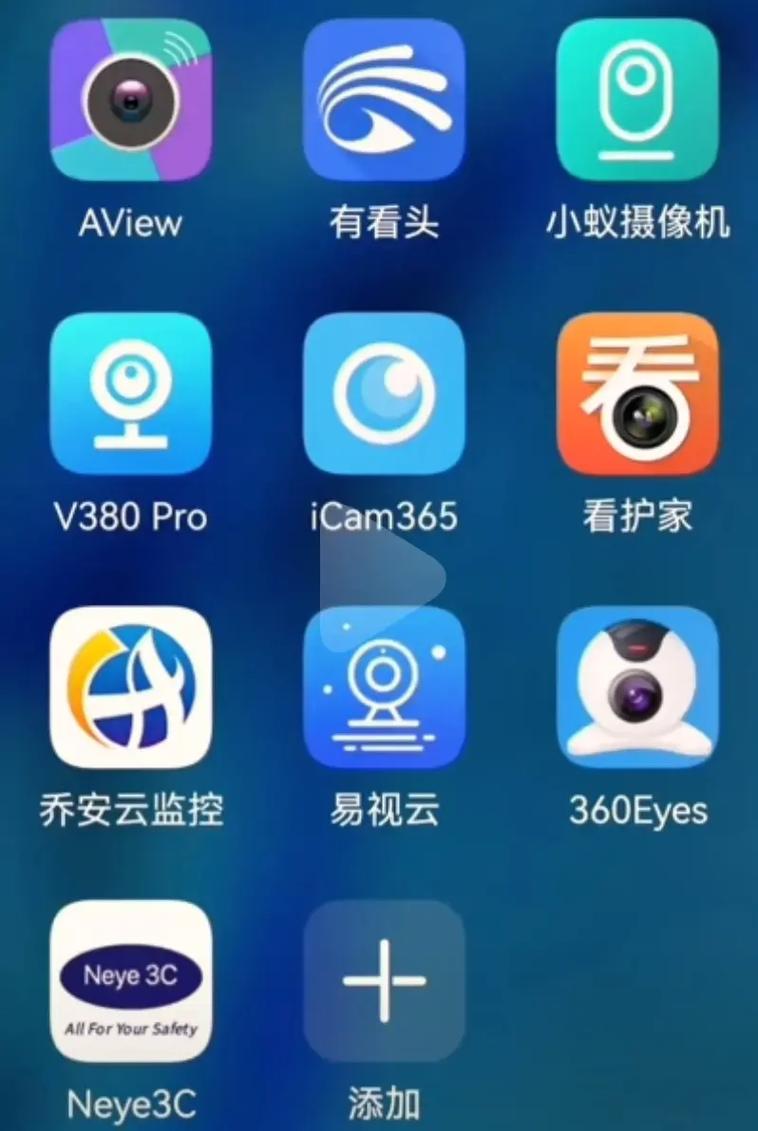 app监控链接_App监控