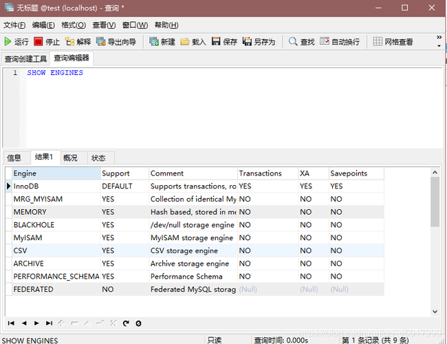 查看mysql表格的数据库引擎_GaussDB(for MySQL)支持导入哪些数据库引擎的数据