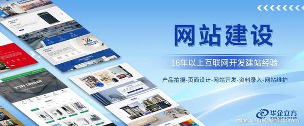 品牌好的佛山网站建设价格_定制双品牌