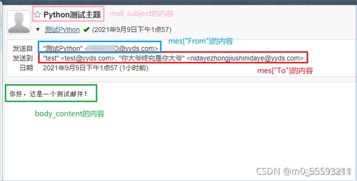 python发送邮件_发送邮件
