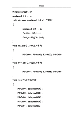 单片机语言编程 其他编程语言