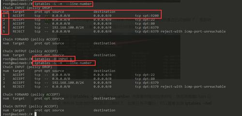 Linux防火墙规则的查看、添加、删除和修改