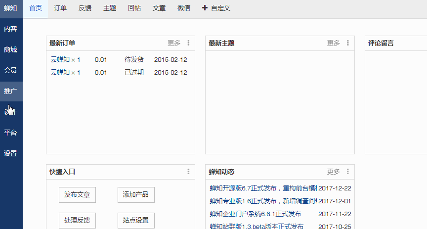 动态网站如何cdn_接入CDN前您需要了解