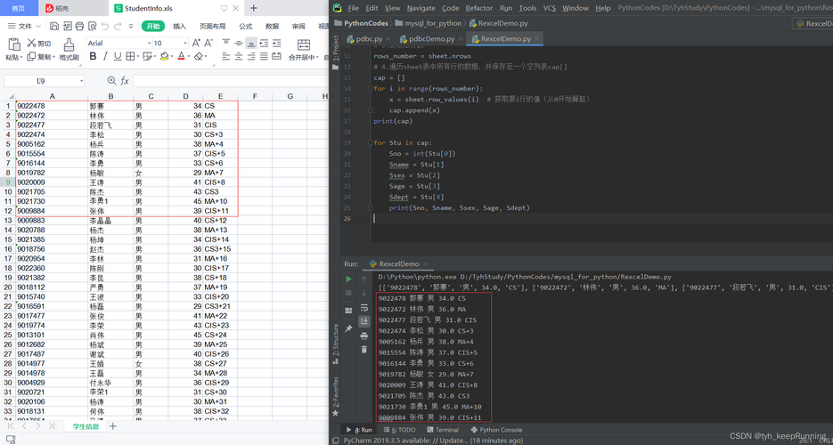 python27读取数据库_读取数据库数据