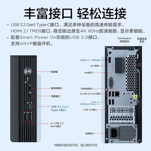 电脑主机尺寸_电脑端