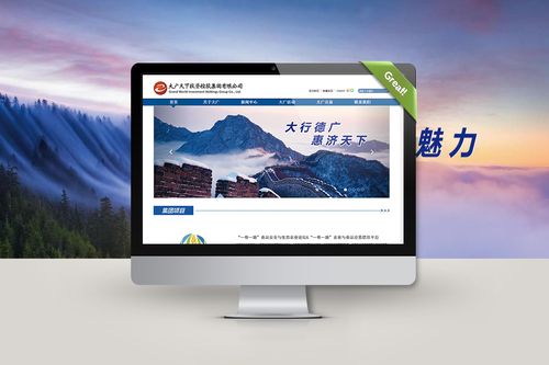 成都三合一网站建设_创建设备