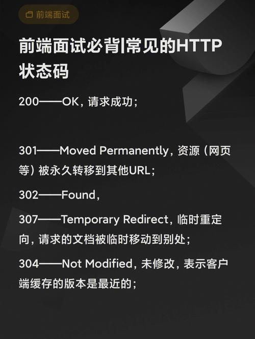 短信息报告状态码_状态报告状态码描述