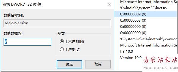 Windows Server 2016中，安装PHP Manager，ARR3.0或者URL Rewrite 2.0无法成功的解决办法