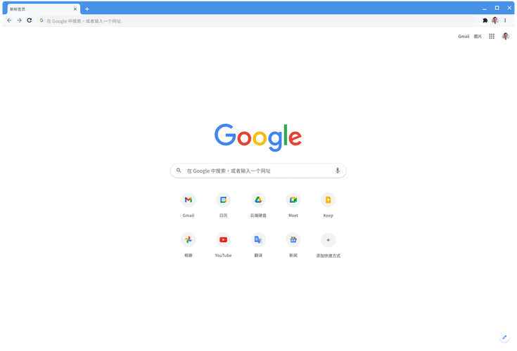 chrome常用网站 页面_Mac Chrome