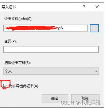 Win2008+IIS7.0下安装SSL证书