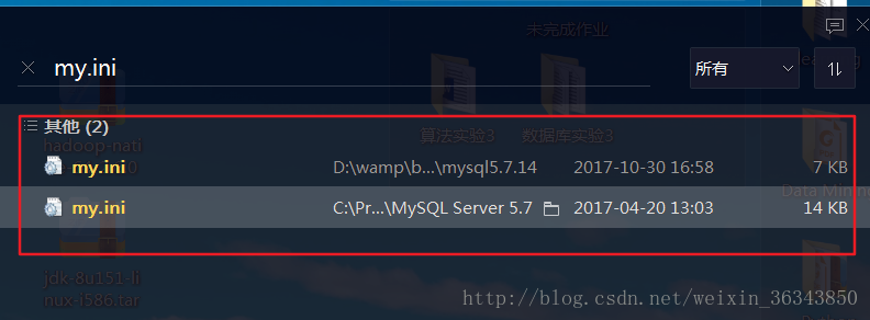 查看是否启动mysql数据库_MySQL数据库迁移后无法启动