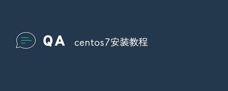 centos7安装php环境_安装PHP