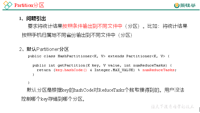 partition_key_读取通道数据时，如何区分不同类型数据？