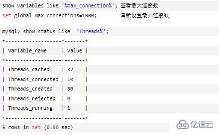 查看mysql数据库的连接数_查看数据库连接数