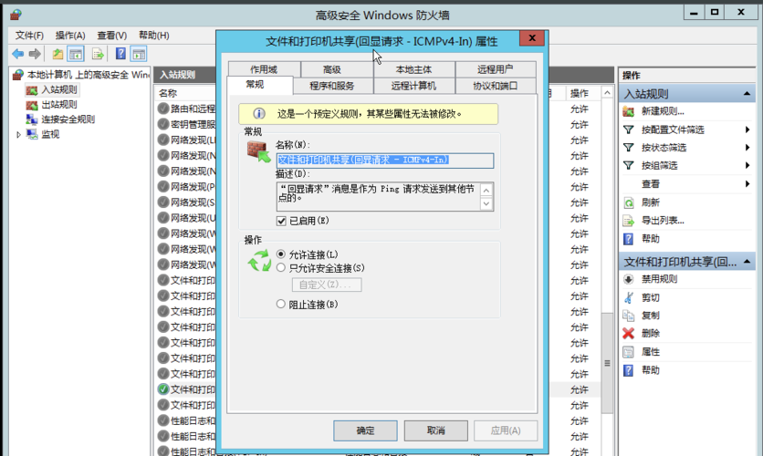 ping网络检测工具_弹性云服务器访问中国大陆外网站时加载缓慢怎么办？