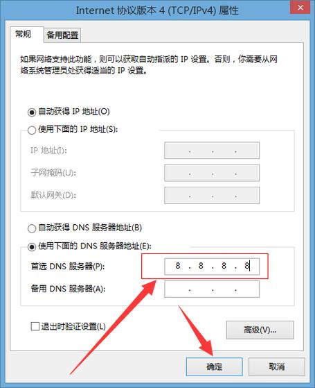 电脑加密软件服务器地址修改_修改内网地址