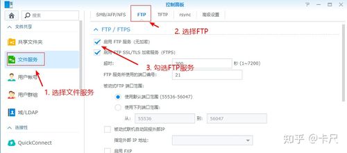 ftp客户端怎么上传文件到服务器_文件上传/数据传输