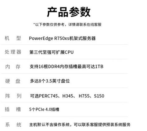 品牌服务器报价_定制双品牌