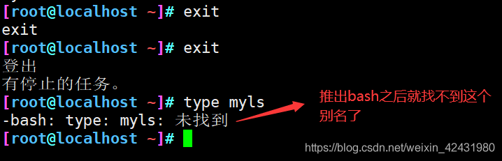 Linux将命令添加到PATH中的方法