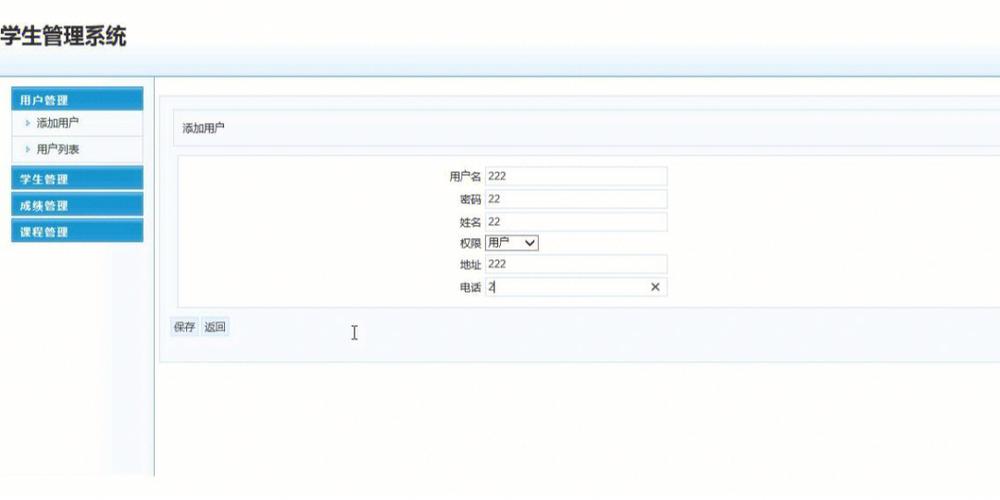 asp开源企业网站教程_ASP报告信息