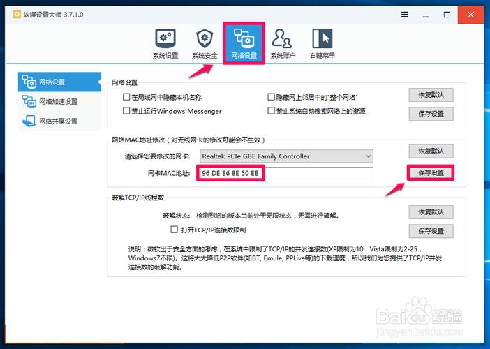 windows服务器获取网卡mac物理地址的简单方式