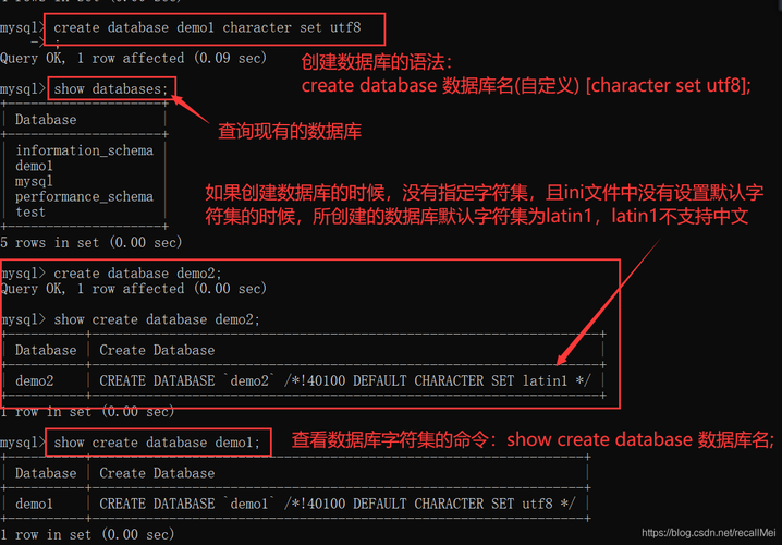 php创建mysql数据库编码_创建MySQL数据库