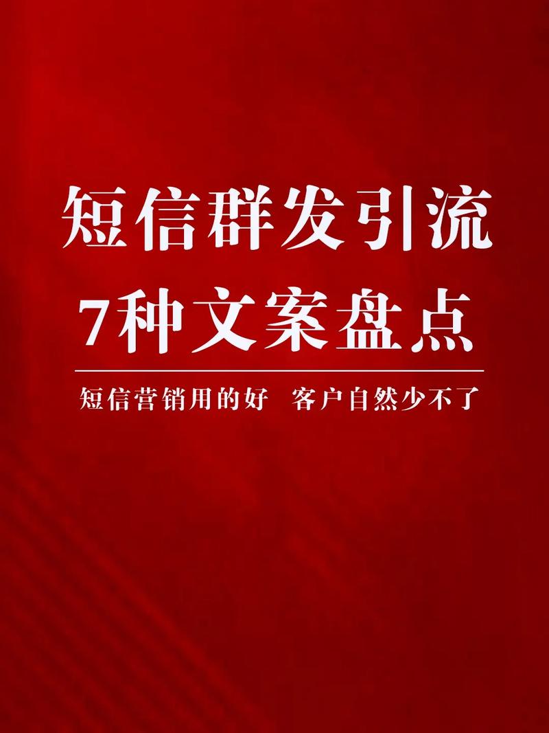 创瑞短信平台登陆 登陆账套管理应用