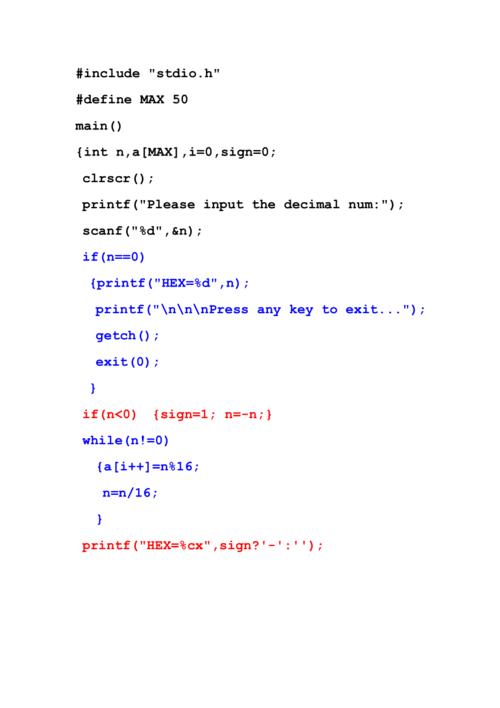 c语言关机程序源代码 C#语言