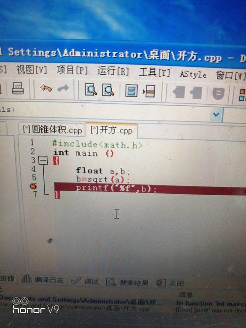 c语言如何计算平方根 C#语言